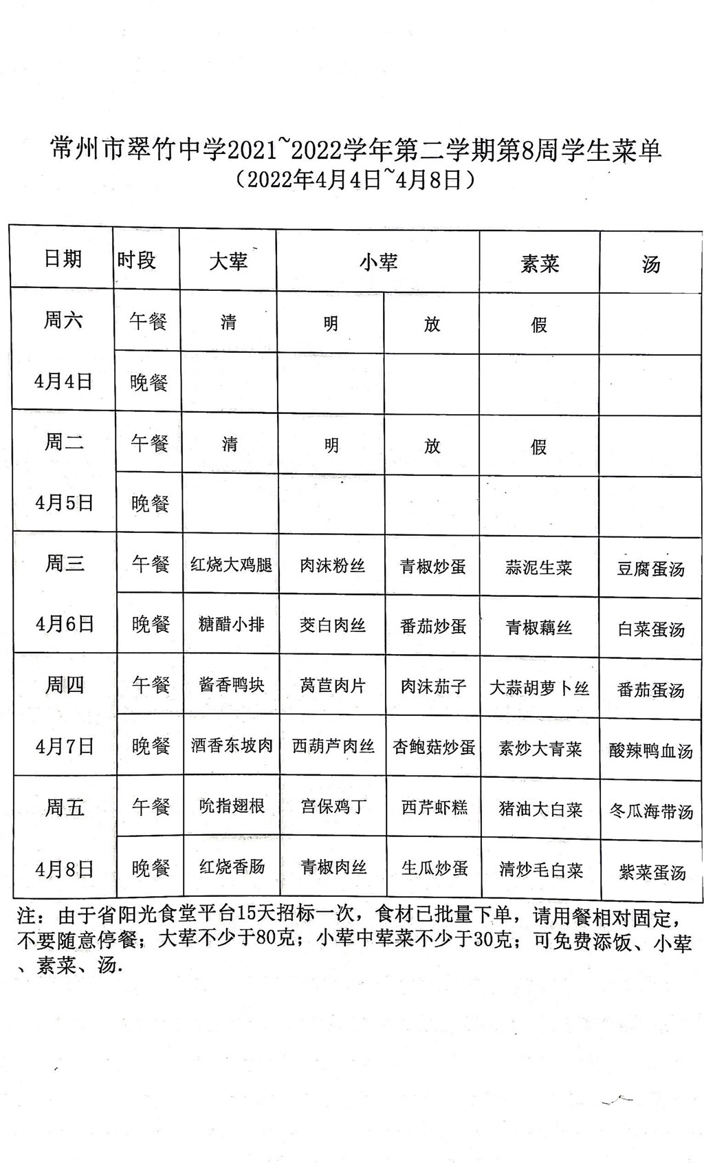 QQ图片20220405123005.jpg