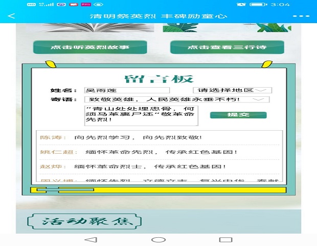 QQ图片20220405195011.jpg QQ图片20220405195011.jpg