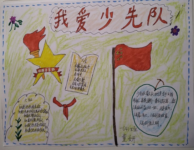 QQ图片20220401180616.jpg
