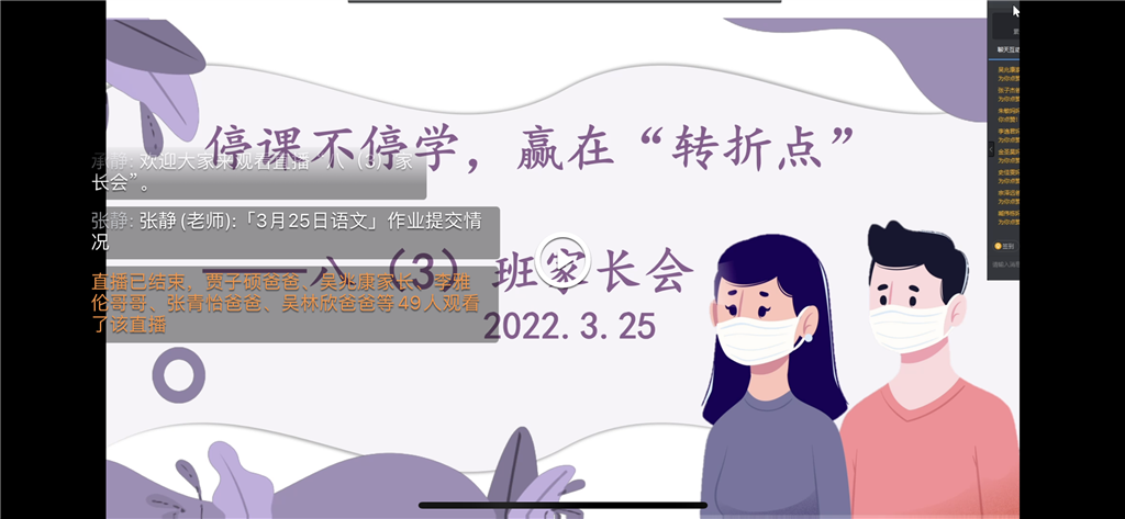 IMG_2088.PNG