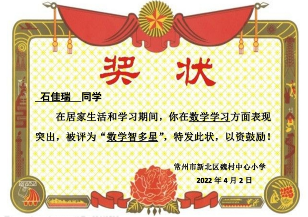 数学.png