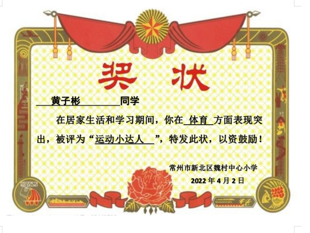 运动.png