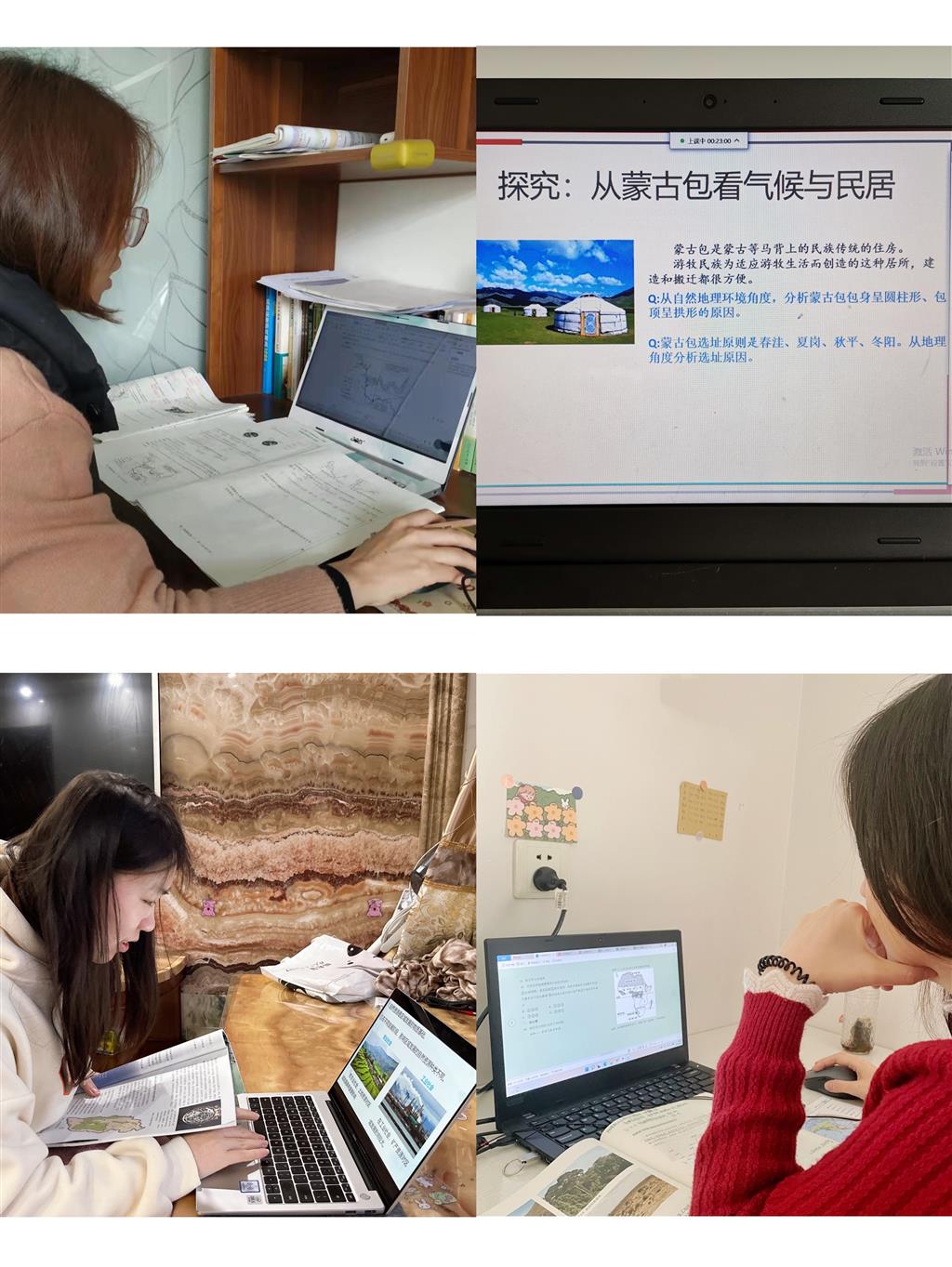 教学照片2.png