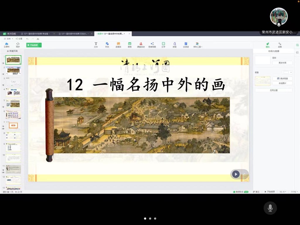 微信图片_20220407145644.jpg