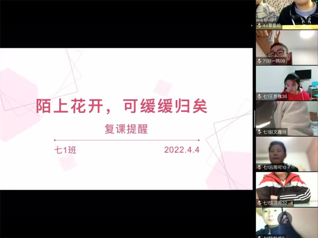 微信图片_20220407090145.png