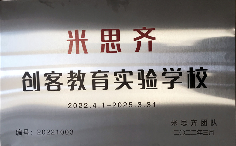QQͼƬ20220407103422.jpg