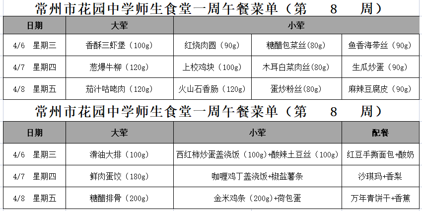 G[XF`XSV9L3_SES9XSD{M(4.png