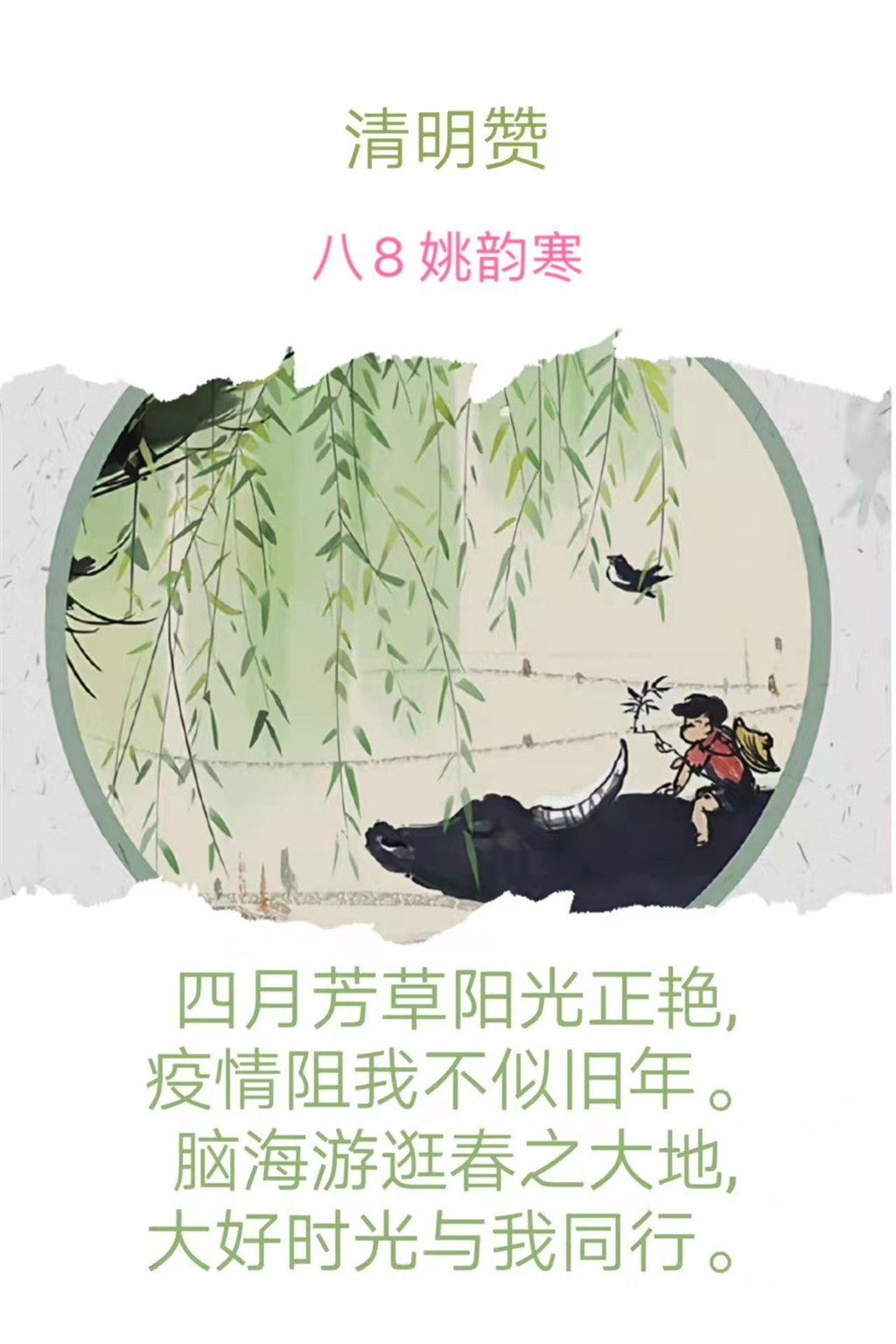 QQ图片20220406150519.jpg