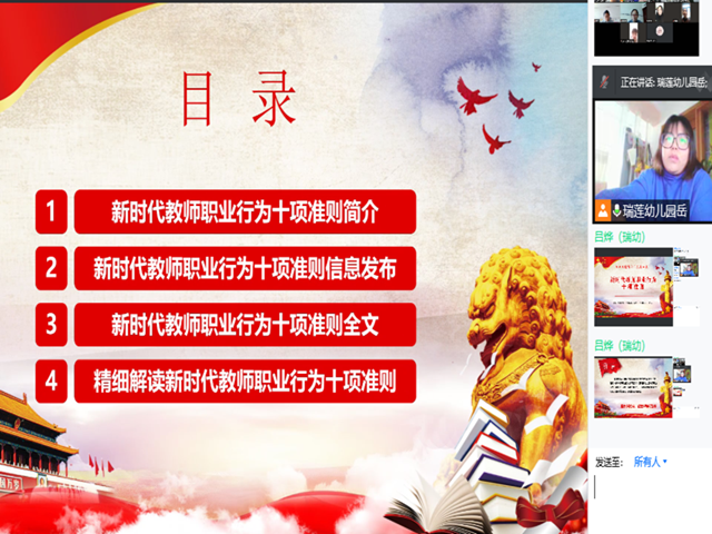 QQ图片20220408144359_副本.png