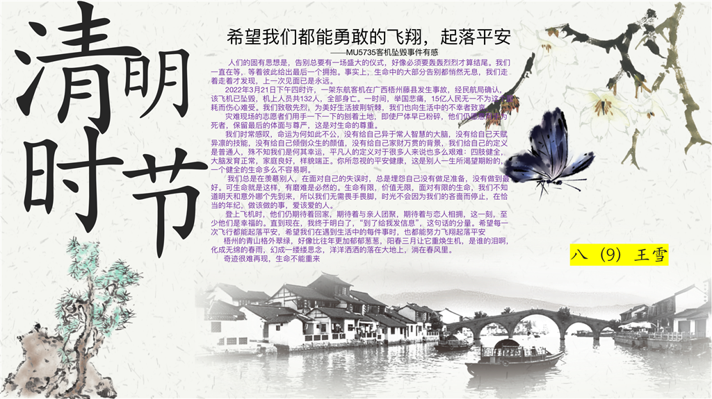 截屏2022-04-05 11.19.10.png
