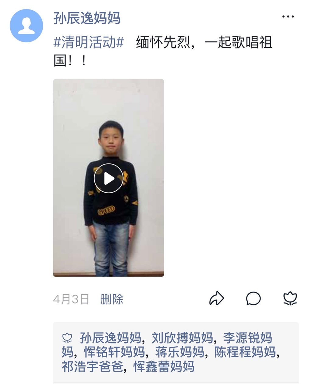lADPJv8gS81dQ1TNBQDNBBA_1040_1280.jpg
