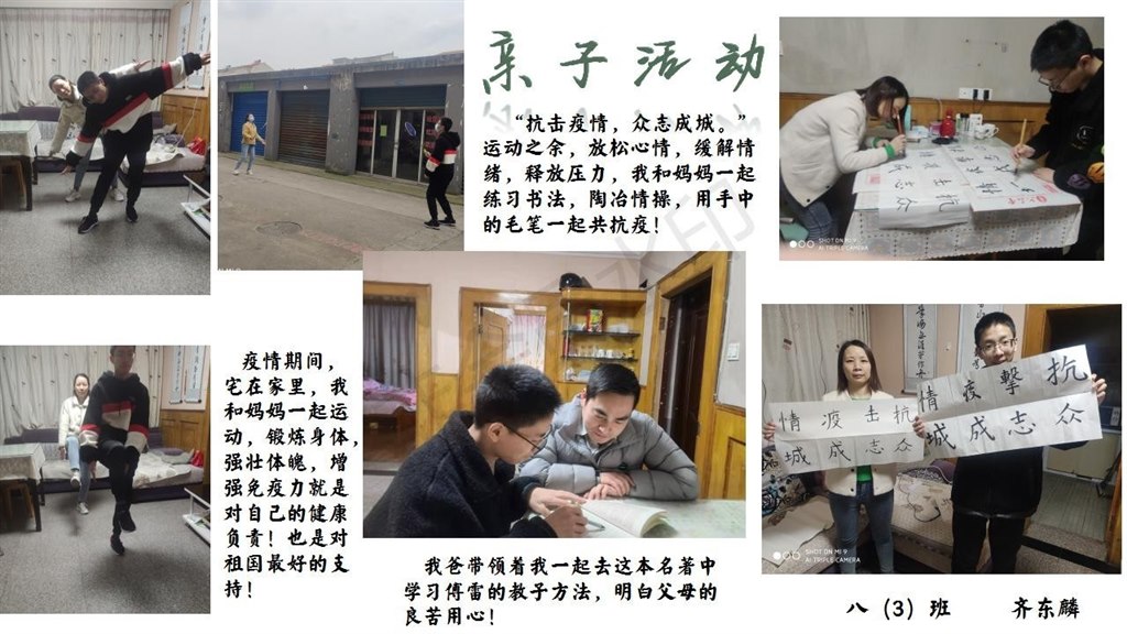 齐东麟.jpg