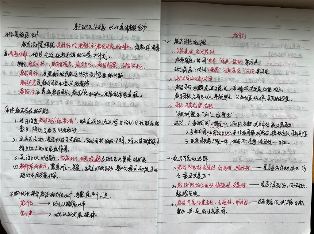 QQ图片20220406132937.jpg