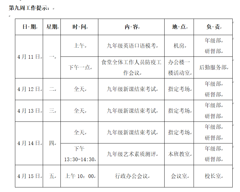 QQ图片20220411080918.png