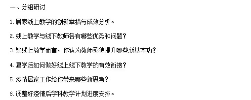 问题截图.jpg