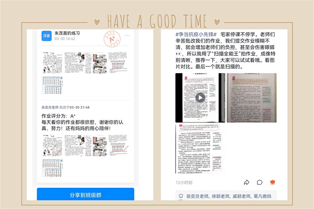翁奕旦。点评学生作业.jpg