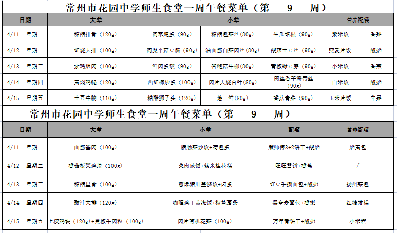 }M06U65Q74L~6{NP(}4}HRJ.png