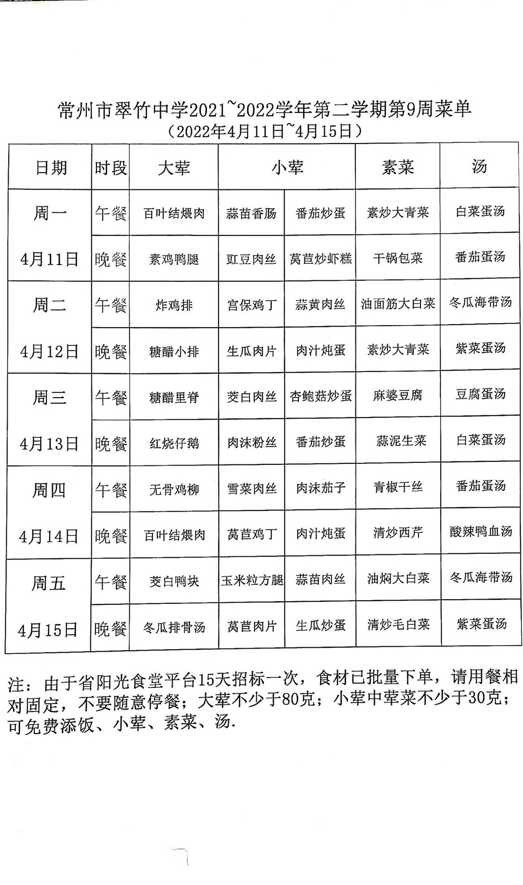 QQ图片20220412082322.jpg