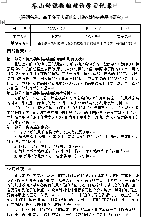 QQ截图20220412013258.png