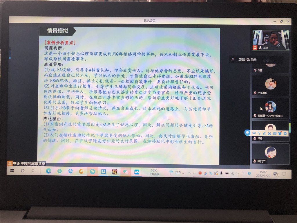 微信图片_20220410145959.jpg