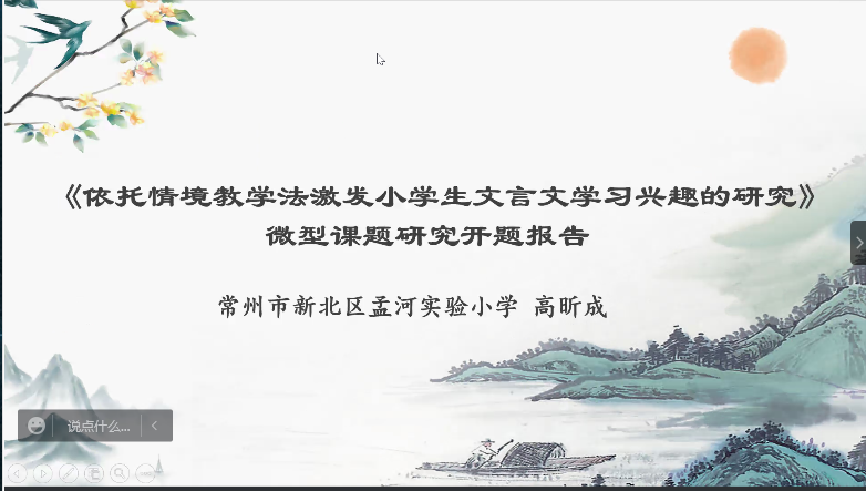 mmexport156ab106611206b8f226f56f377228f4_1649771812599.png