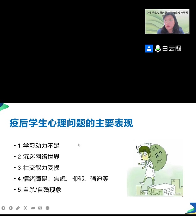 Screenshot_20220406_092043_com.tencent.wemeet.app.jpg