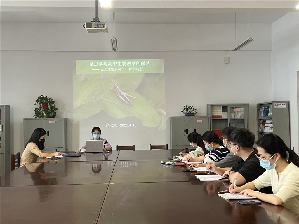 生物徐双双.jpg
