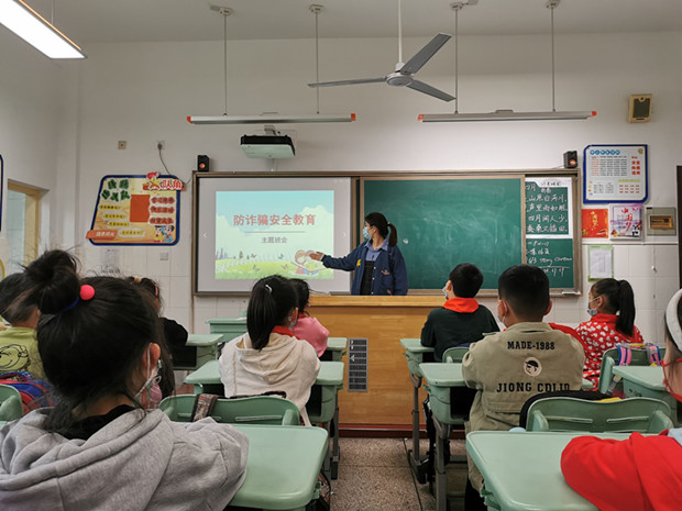 三（2）防诈骗教育_副本.jpg