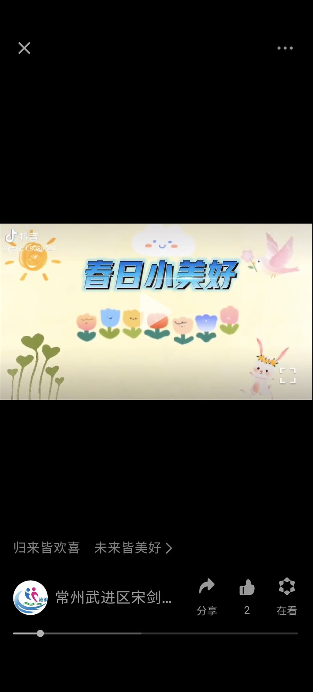 Screenshot_20220414_134213.jpg