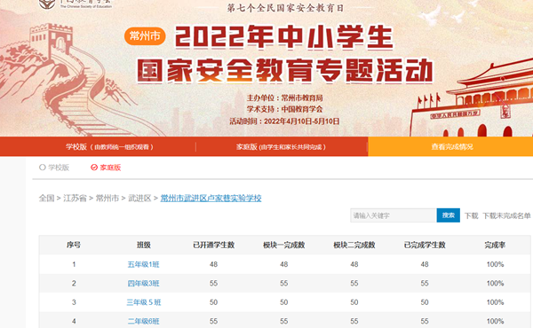 微信图片_20220414121826.png
