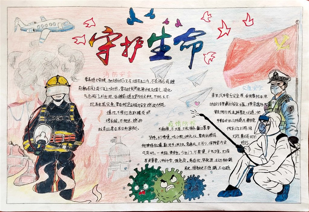 校园网4七1刘诗语.jpg