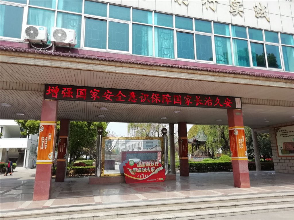 校园网3.jpg