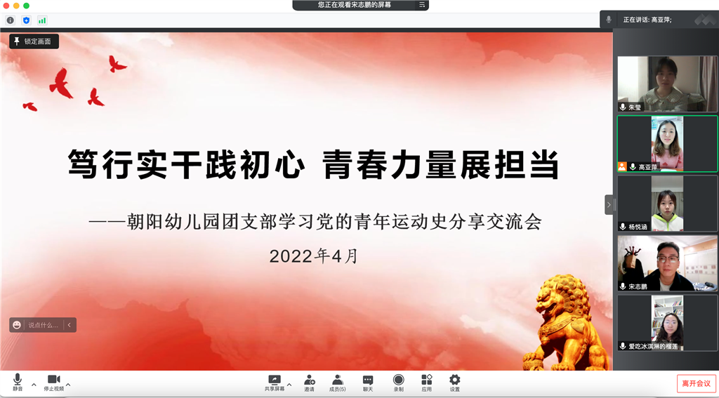 IMG_9622.PNG