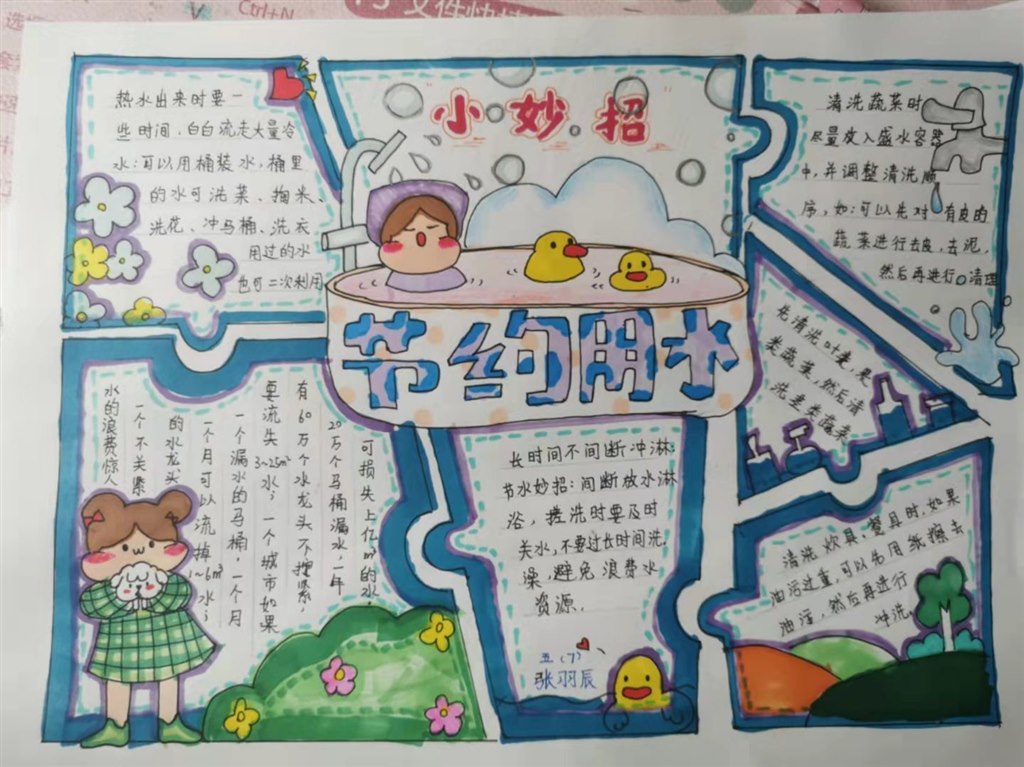 QQ图片20220418150642.jpg