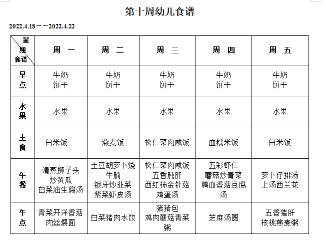 QQ图片20220418160108.png
