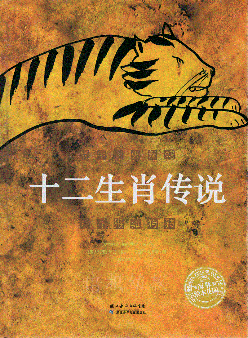4月绘本推荐2022.gif