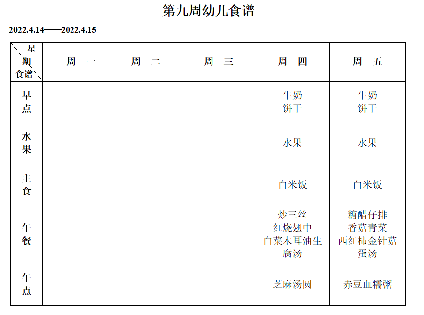QQ图片20220418160027.png