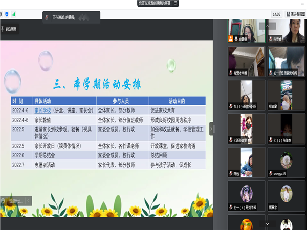 微信图片_20220414193523.png