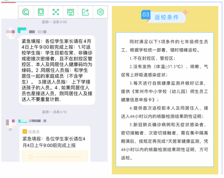 QQ图片20220420163450.png