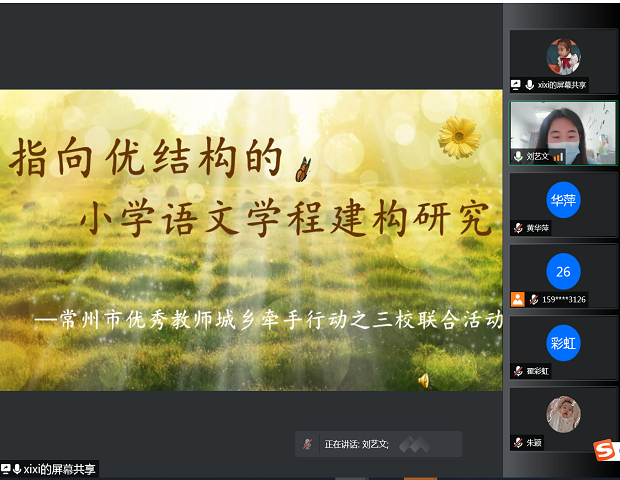 评课.png 评课.png