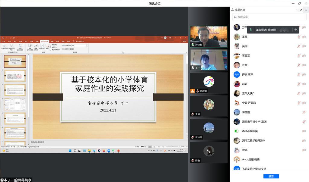 QQ图片20220421155106.png
