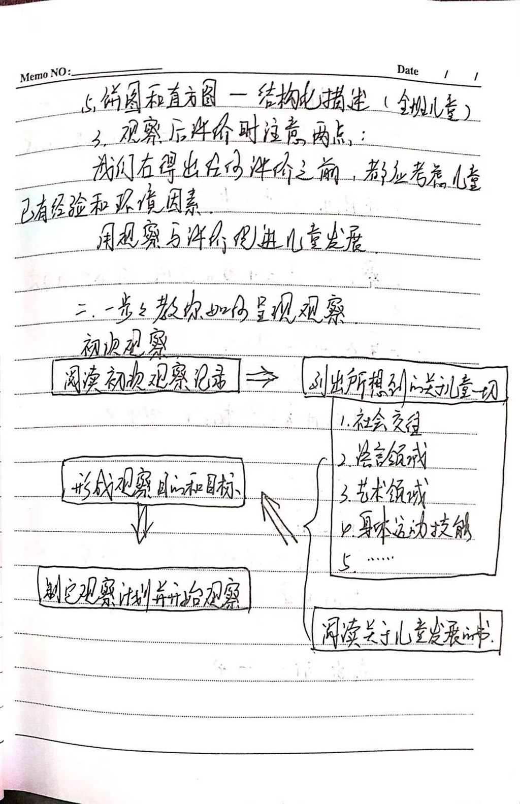 CE18FBB6FF55E175DE2FB65BDEB04025.jpg