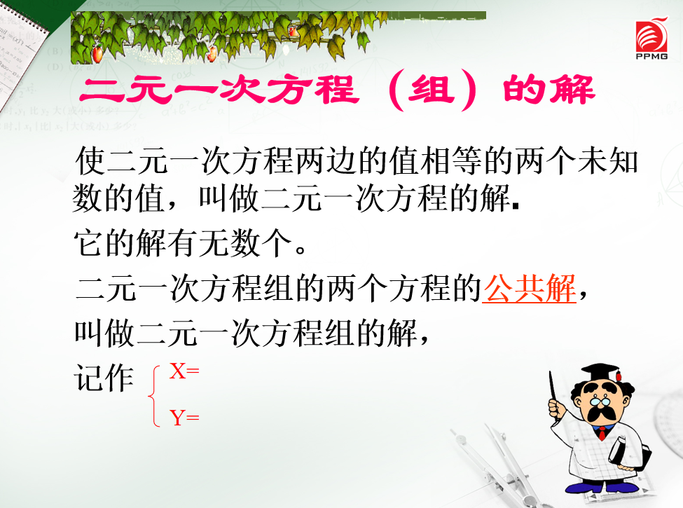 IMG_5227.PNG