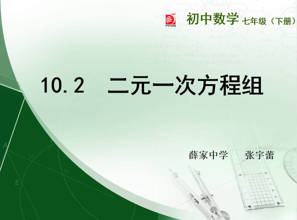 IMG_5226.PNG