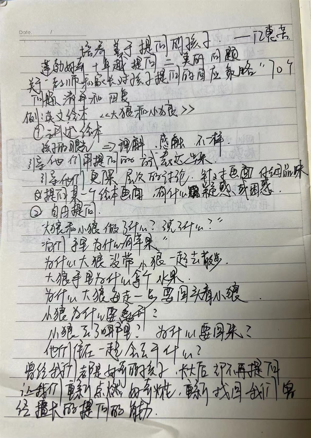 3531ED6395EE6DFD4B29A325F56C8CB2.jpg