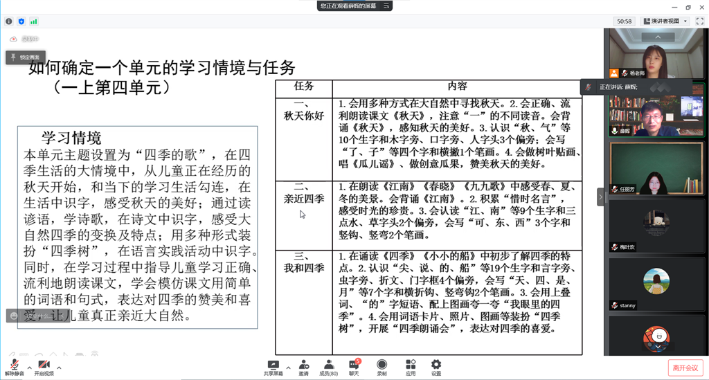 屏幕截图 2022-04-23 192334.png