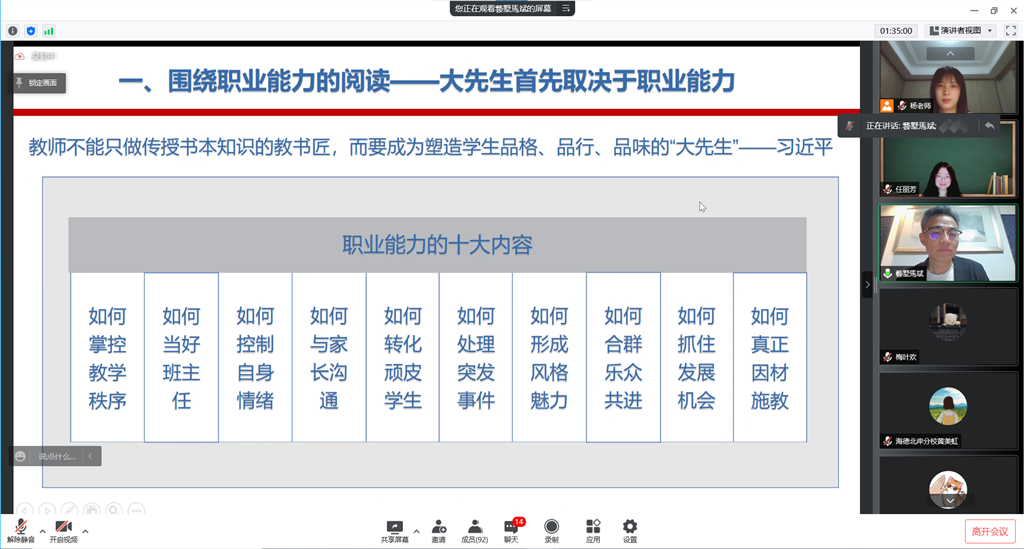 屏幕截图 2022-04-23 200735.png