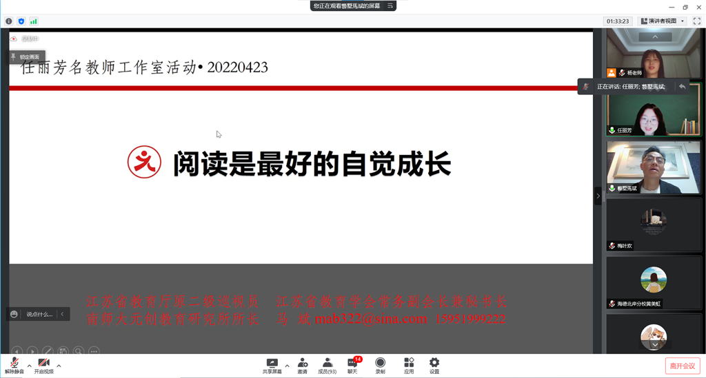 屏幕截图 2022-04-23 200557.png