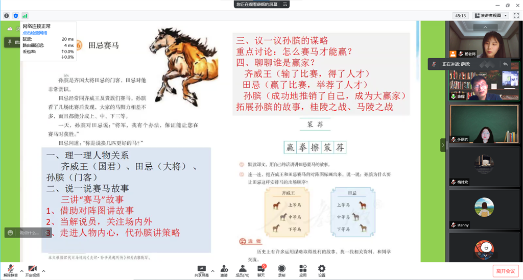 屏幕截图 2022-04-23 191747.png