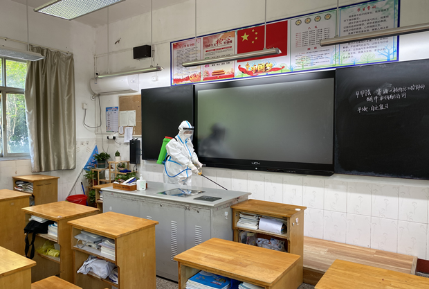 50EE367DB3960AE608A3E0F6D5F2F315_副本.png